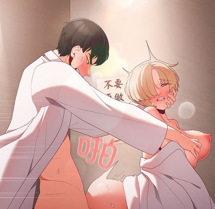 [韩国漫画] 幸福来得太突然 剧情,职场#[200P]-18