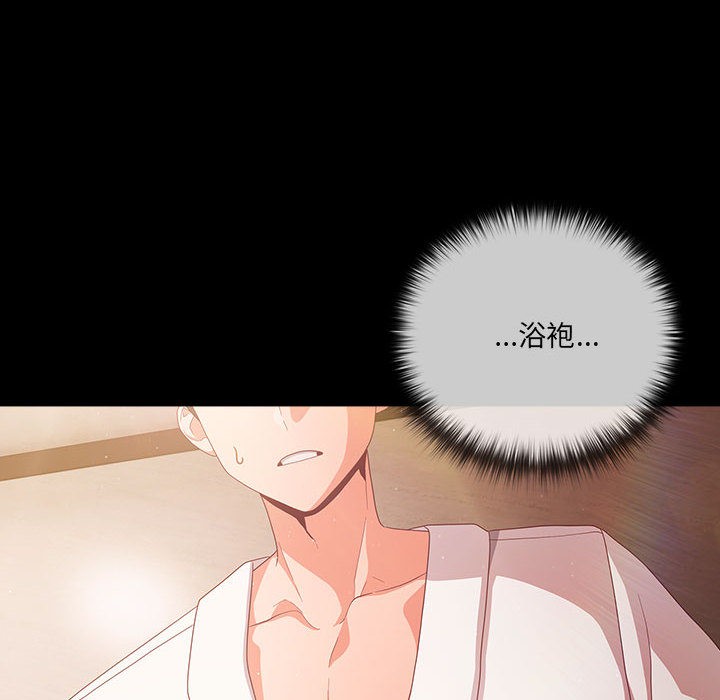 [韩国漫画] 幸福来得太突然 剧情,职场#[200P]-65