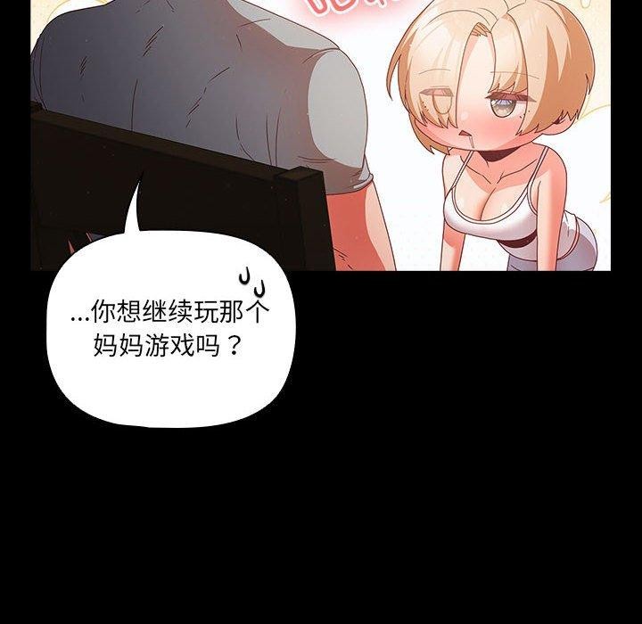 [韩国漫画] 幸福来得太突然 剧情,职场#[193P]-116