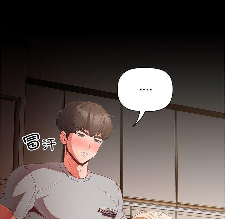 [韩国漫画] 幸福来得太突然 剧情,职场#[193P]-48