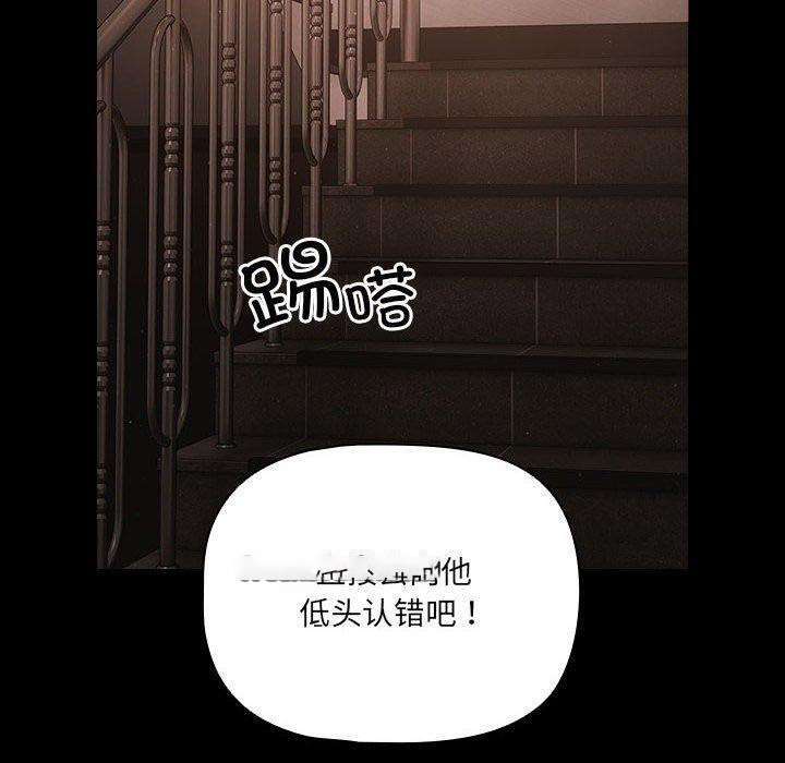 [韩国漫画] 幸福来得太突然 剧情,职场#[193P]-90
