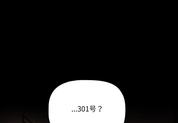 [韩国漫画] 幸福来得太突然 剧情,职场#[155P]-1