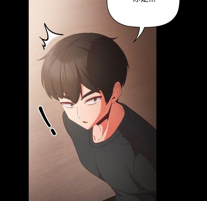 [韩国漫画] 幸福来得太突然 剧情,职场#[155P]-137