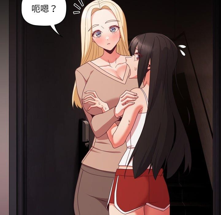 [韩国漫画] 幸福来得太突然 剧情,职场#[142P]-125