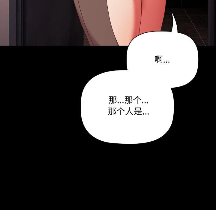 [韩国漫画] 幸福来得太突然 剧情,职场#[142P]-126