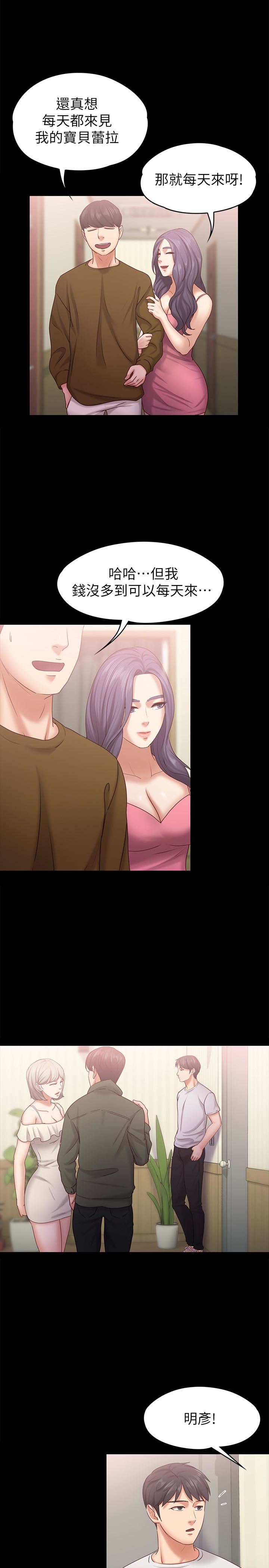 [韩国漫画] 恋人模式 爱情,巨乳大奶#[33P]-24