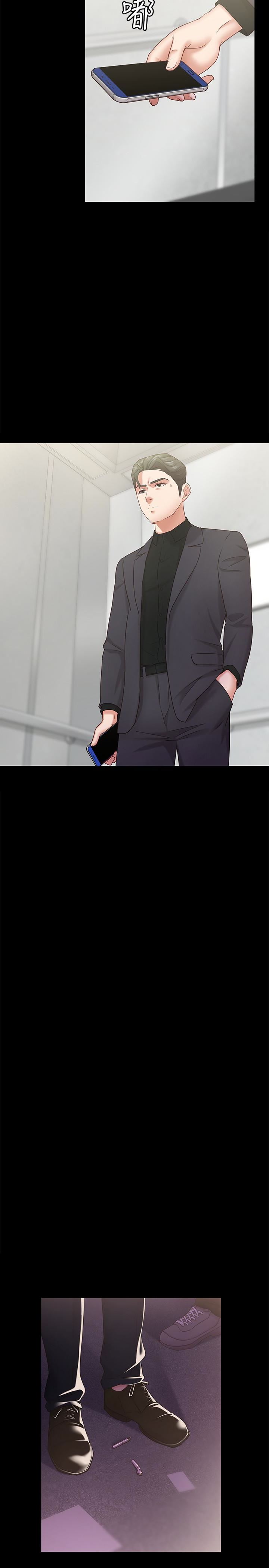 [韩国漫画] 恋人模式 爱情,巨乳大奶#[33P]-8