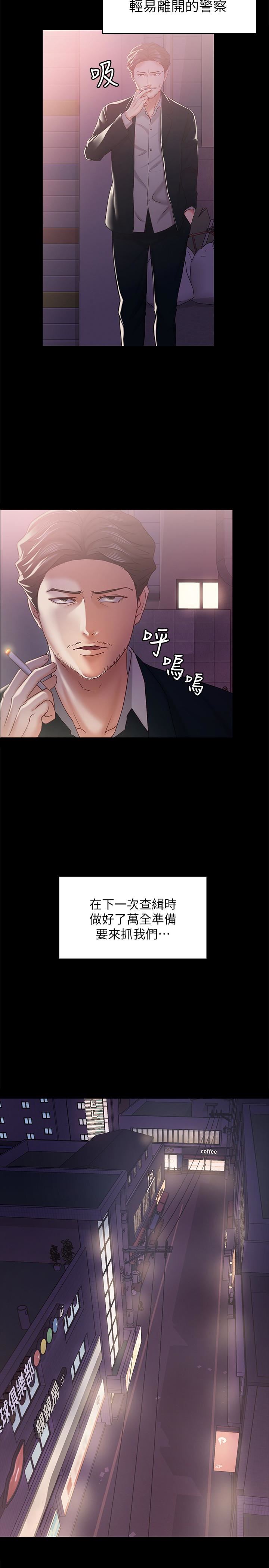 [韩国漫画] 恋人模式 爱情,巨乳大奶#[32P]-13
