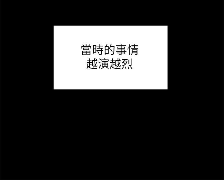 [韩国漫画] 恋人模式 爱情,巨乳大奶#[32P]-14