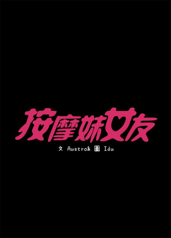 [韩国漫画] 恋人模式 爱情,巨乳大奶#[32P]-4