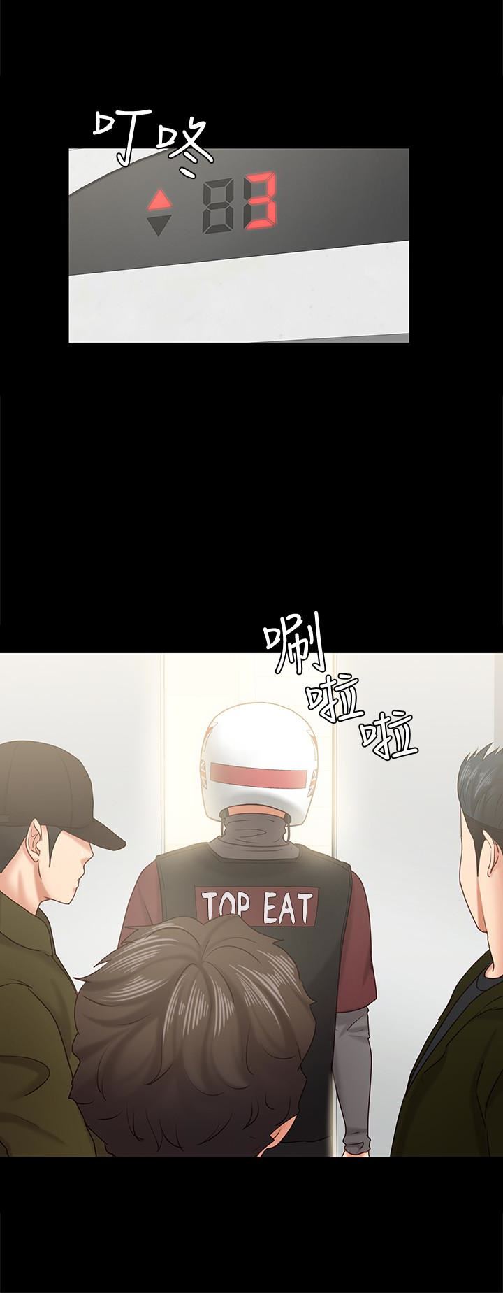 [韩国漫画] 恋人模式 爱情,巨乳大奶#[32P]-6