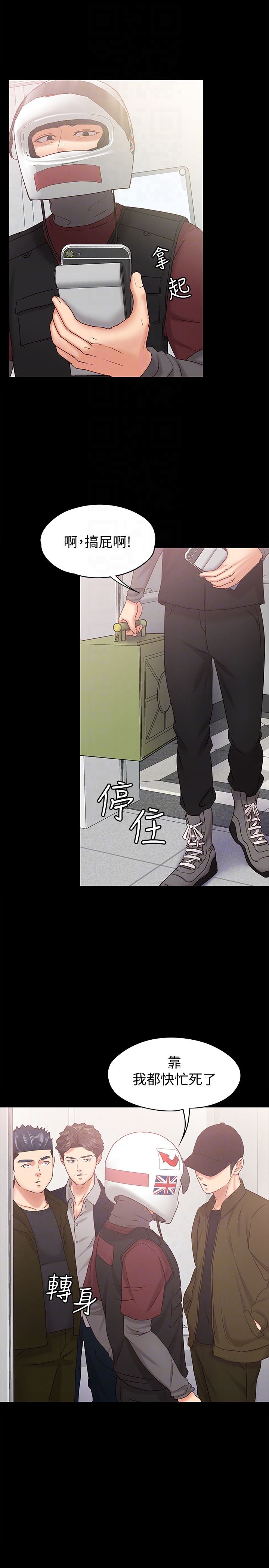 [韩国漫画] 恋人模式 爱情,巨乳大奶#[32P]-7
