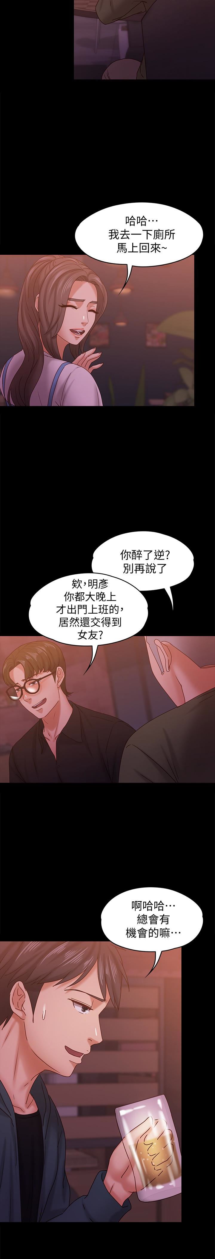 [韩国漫画] 恋人模式 爱情,巨乳大奶#[32P]-13