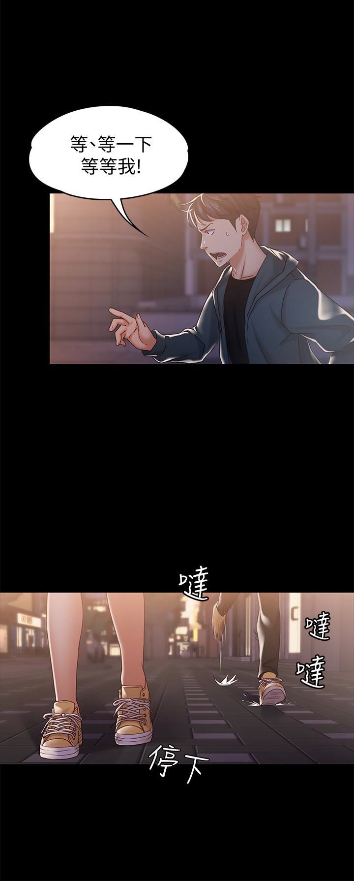 [韩国漫画] 恋人模式 爱情,巨乳大奶#[32P]-28