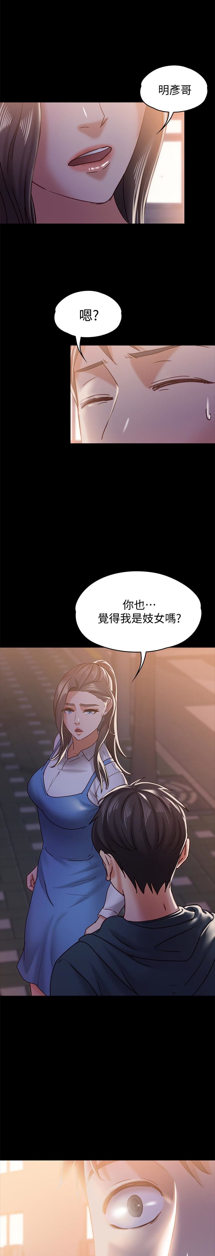 [韩国漫画] 恋人模式 爱情,巨乳大奶#[32P]-30