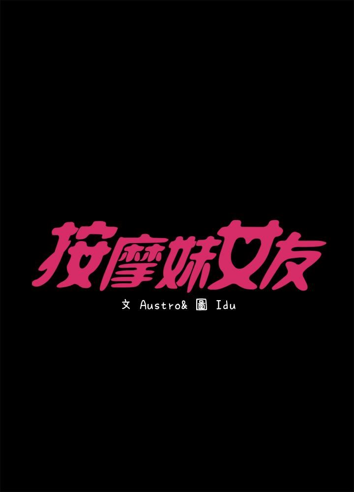 [韩国漫画] 恋人模式 爱情,巨乳大奶#[32P]-4