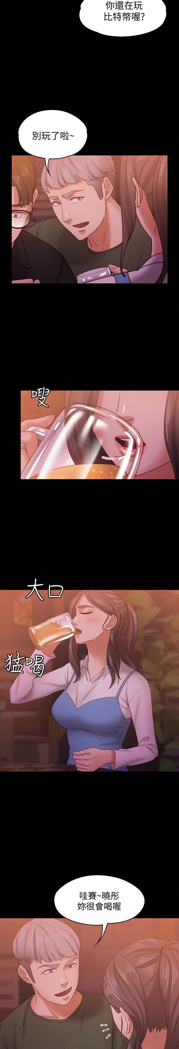 [韩国漫画] 恋人模式 爱情,巨乳大奶#[32P]-6