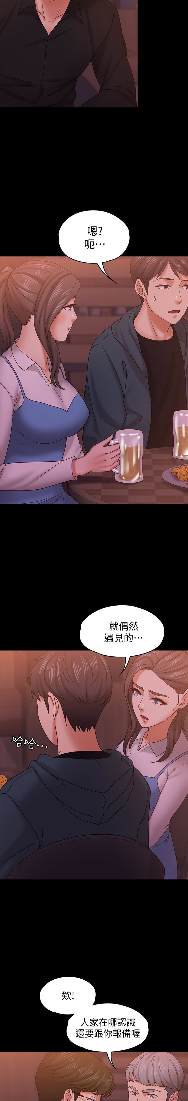 [韩国漫画] 恋人模式 爱情,巨乳大奶#[32P]-9