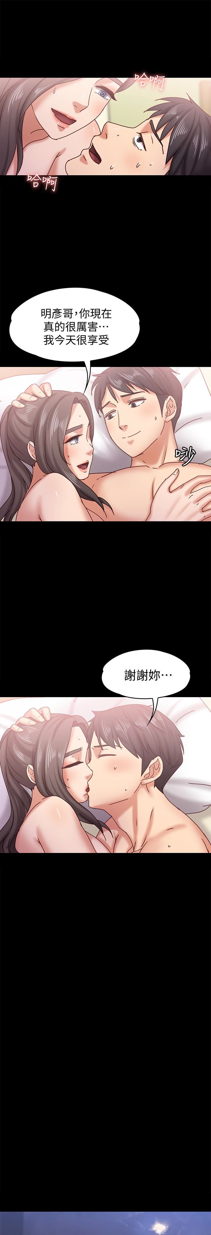 [韩国漫画] 恋人模式 爱情,巨乳大奶#[29P]-26