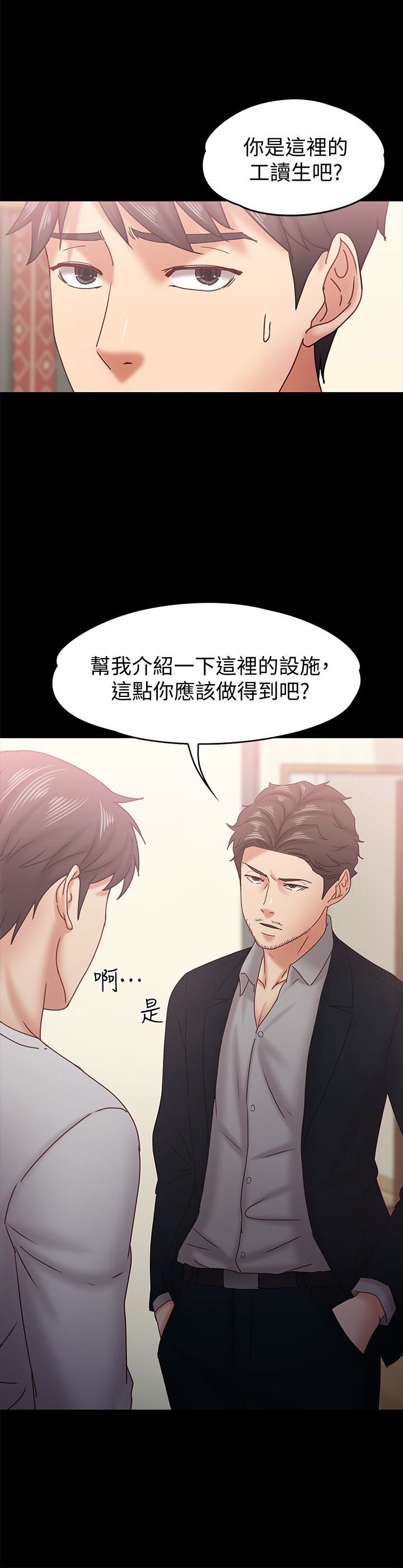 [韩国漫画] 恋人模式 爱情,巨乳大奶#[29P]-13