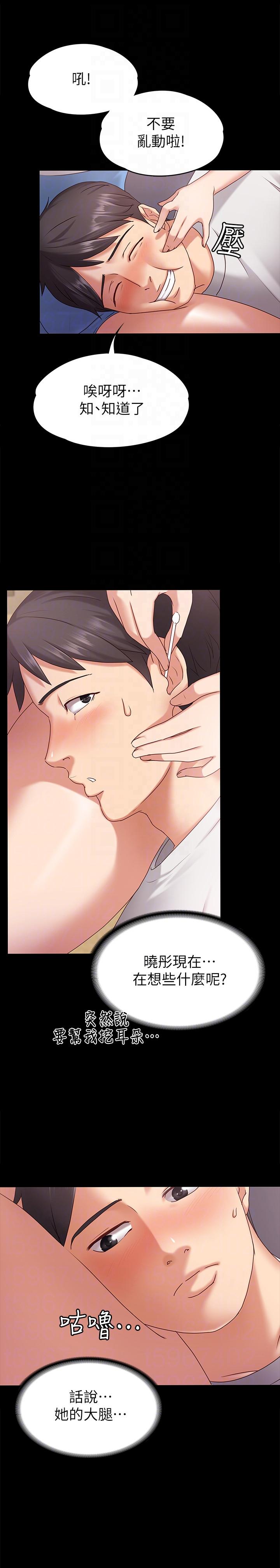 [韩国漫画] 恋人模式 爱情,巨乳大奶#[32P]-7