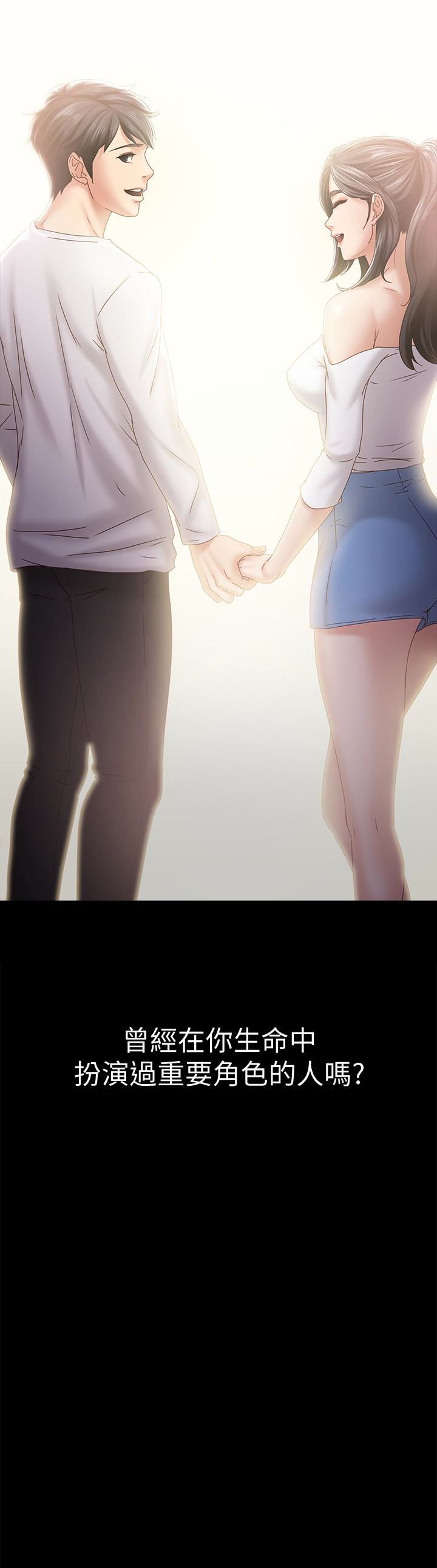 [韩国漫画] 恋人模式 爱情,巨乳大奶#[29P]-28