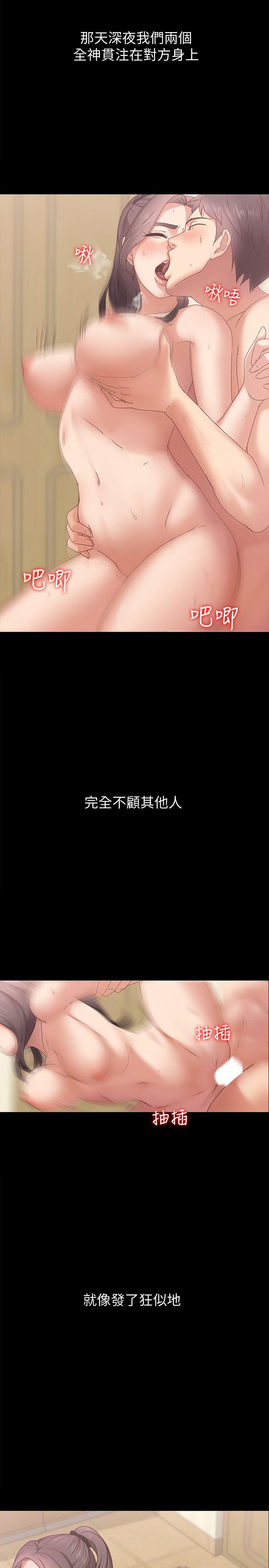 [韩国漫画] 恋人模式 爱情,巨乳大奶#[32P]-12