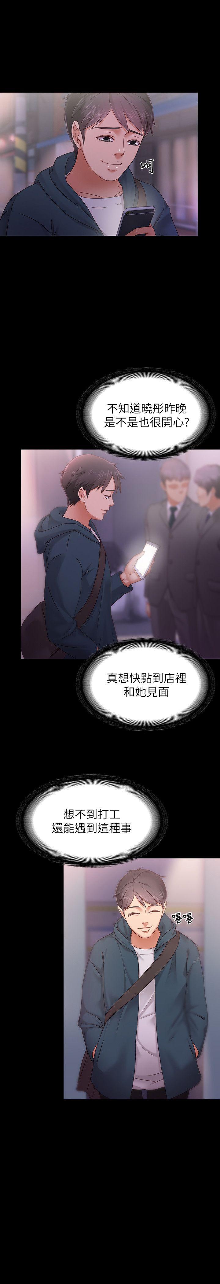 [韩国漫画] 恋人模式 爱情,巨乳大奶#[32P]-16