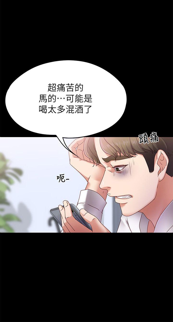 [韩国漫画] 恋人模式 爱情,巨乳大奶#[32P]-18