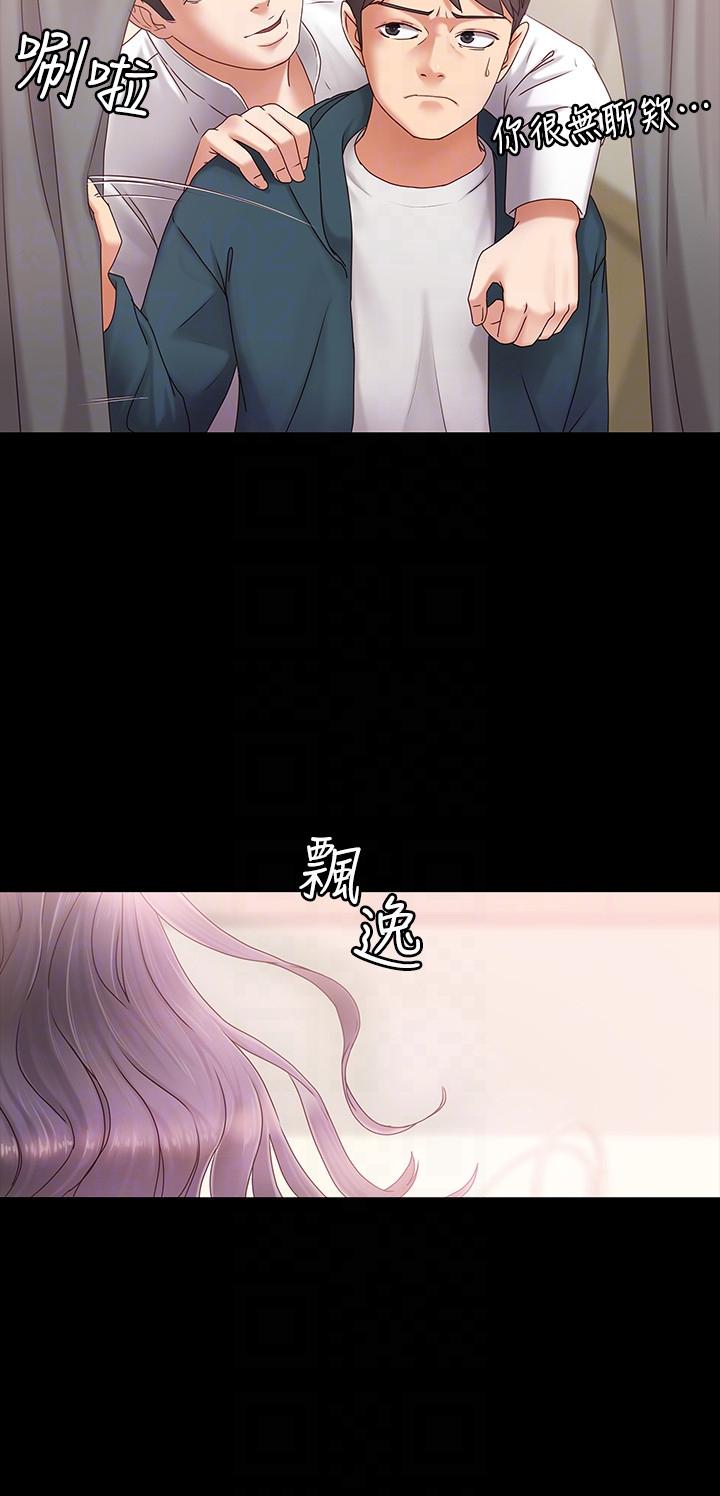 [韩国漫画] 恋人模式 爱情,巨乳大奶#[32P]-29