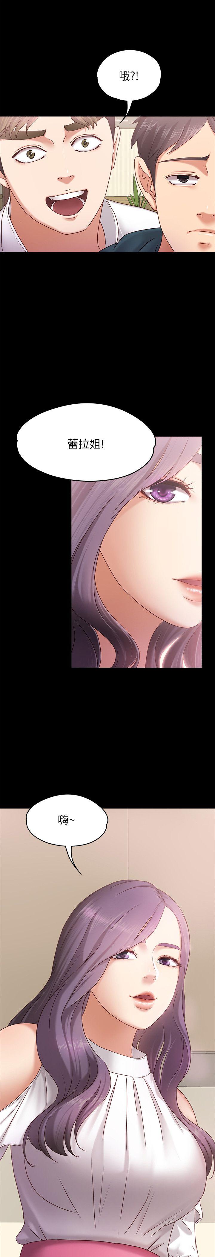 [韩国漫画] 恋人模式 爱情,巨乳大奶#[32P]-30