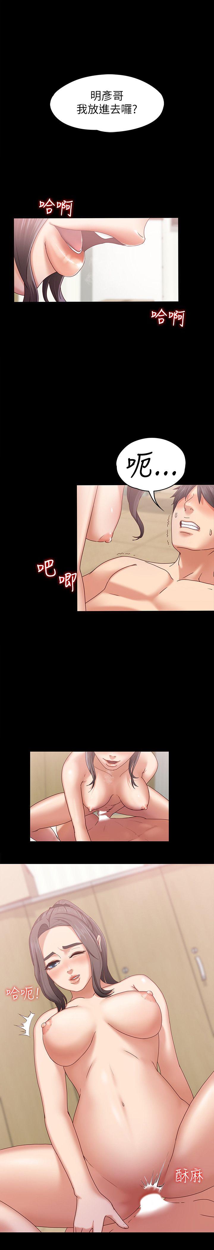 [韩国漫画] 恋人模式 爱情,巨乳大奶#[32P]-4