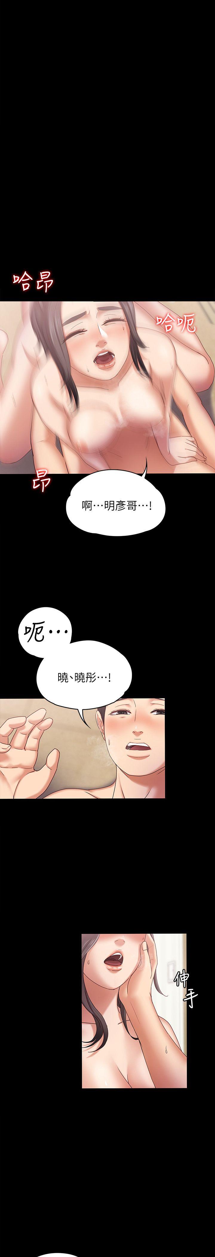 [韩国漫画] 恋人模式 爱情,巨乳大奶#[32P]-6
