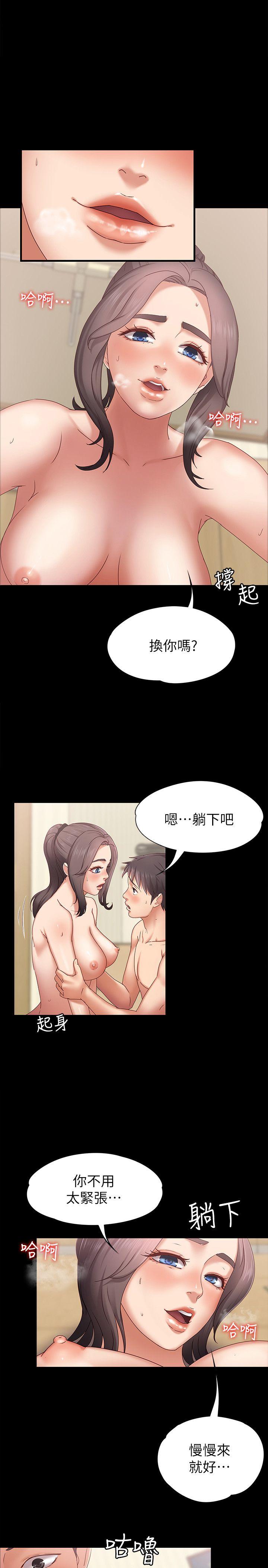 [韩国漫画] 恋人模式 爱情,巨乳大奶#[32P]-8