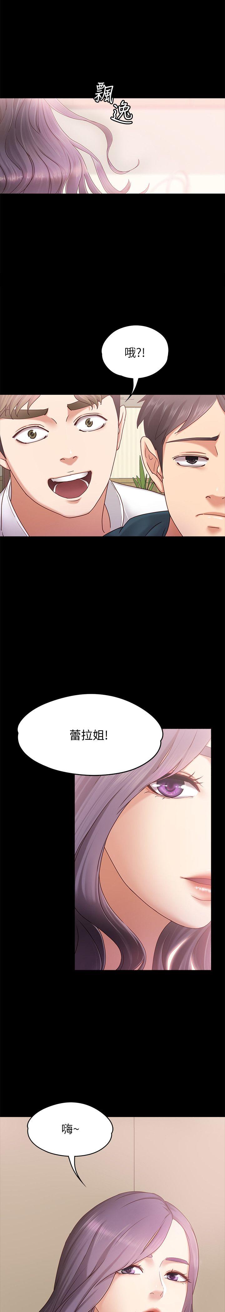 [韩国漫画] 恋人模式 爱情,巨乳大奶#[32P]-1