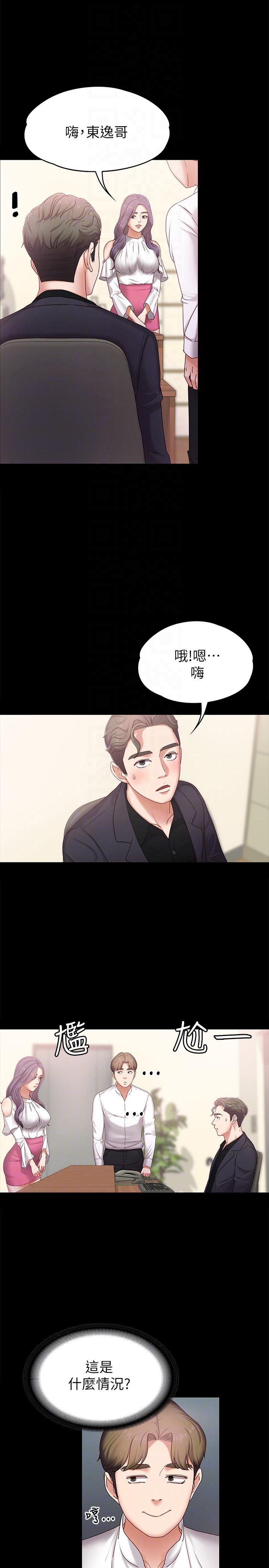 [韩国漫画] 恋人模式 爱情,巨乳大奶#[32P]-11