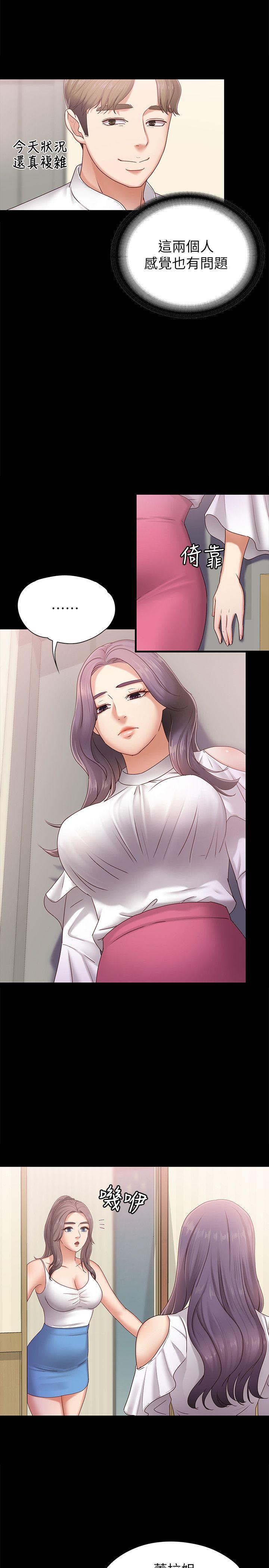 [韩国漫画] 恋人模式 爱情,巨乳大奶#[32P]-14