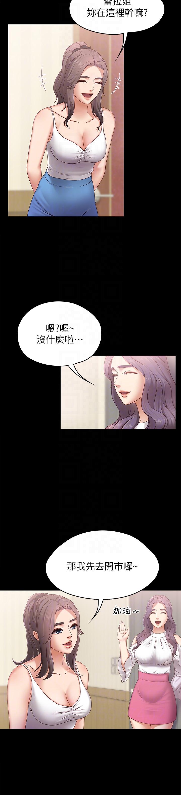 [韩国漫画] 恋人模式 爱情,巨乳大奶#[32P]-15