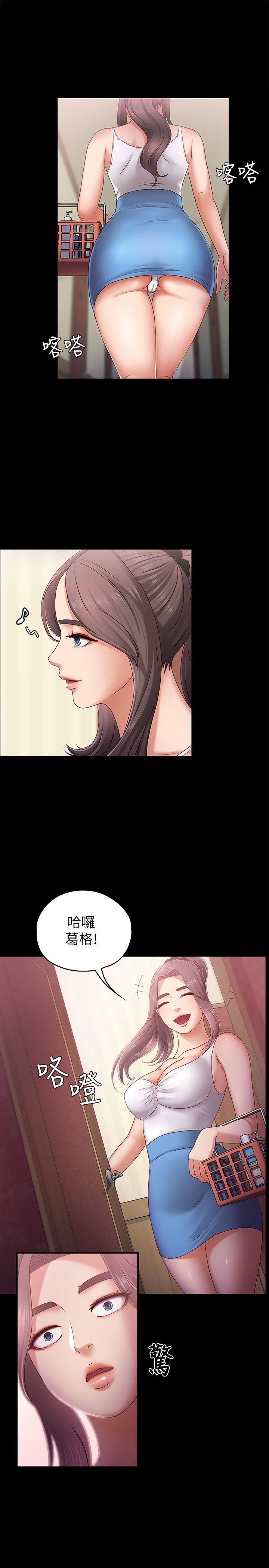 [韩国漫画] 恋人模式 爱情,巨乳大奶#[32P]-16