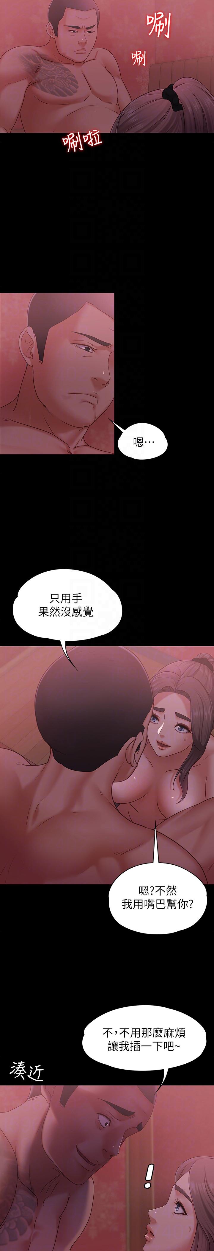 [韩国漫画] 恋人模式 爱情,巨乳大奶#[32P]-21