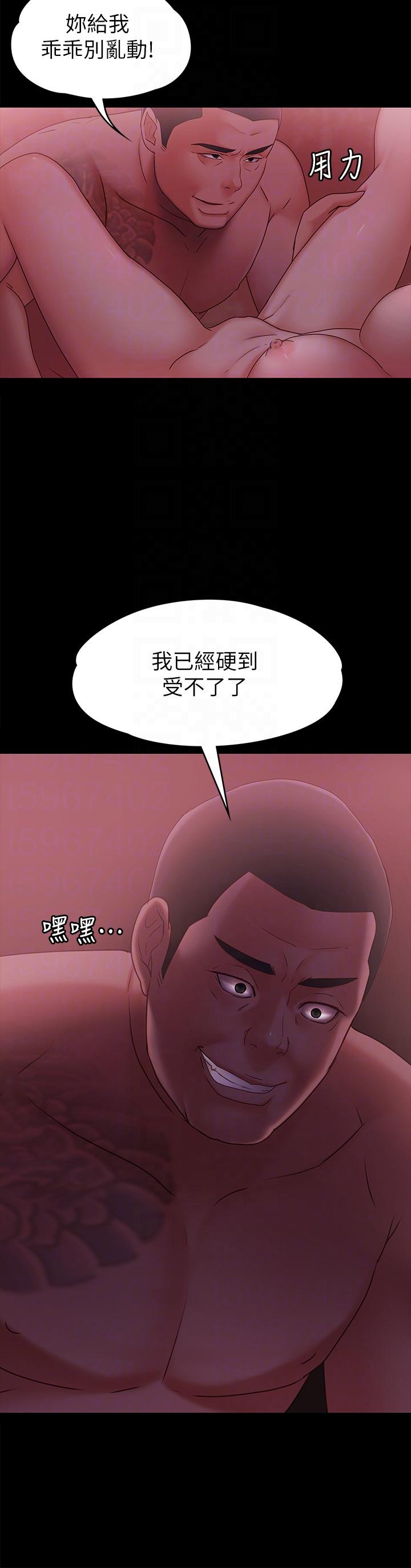 [韩国漫画] 恋人模式 爱情,巨乳大奶#[32P]-25