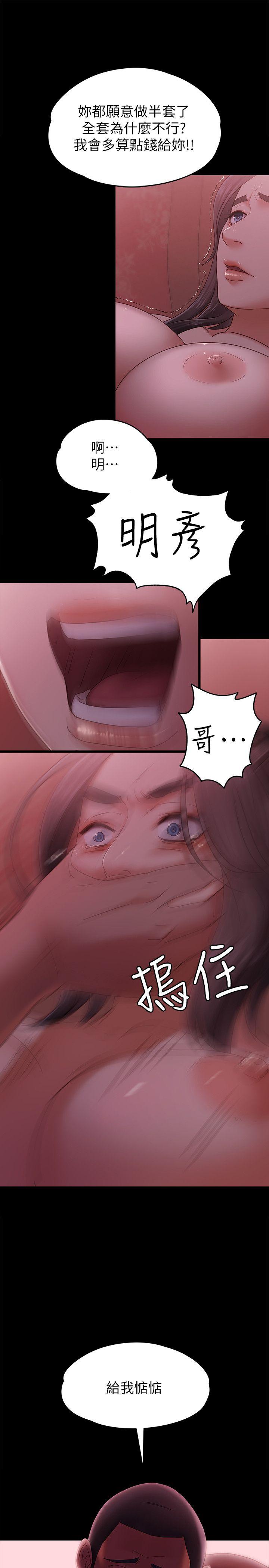 [韩国漫画] 恋人模式 爱情,巨乳大奶#[32P]-26