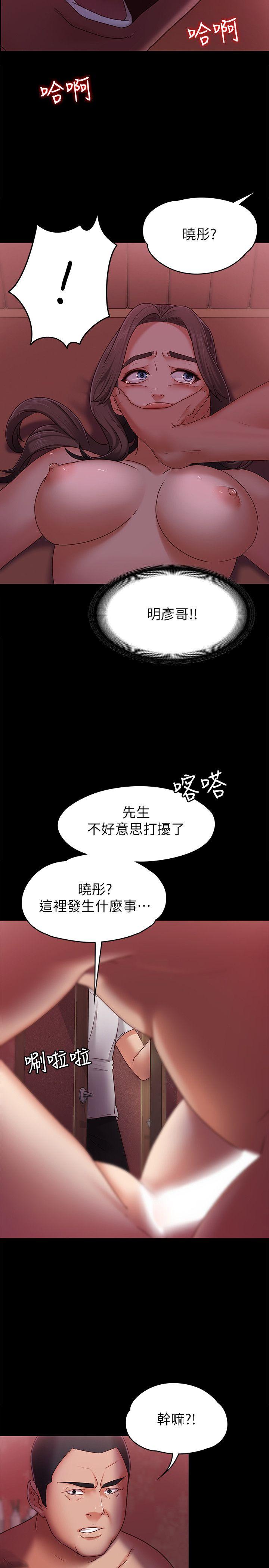 [韩国漫画] 恋人模式 爱情,巨乳大奶#[32P]-30