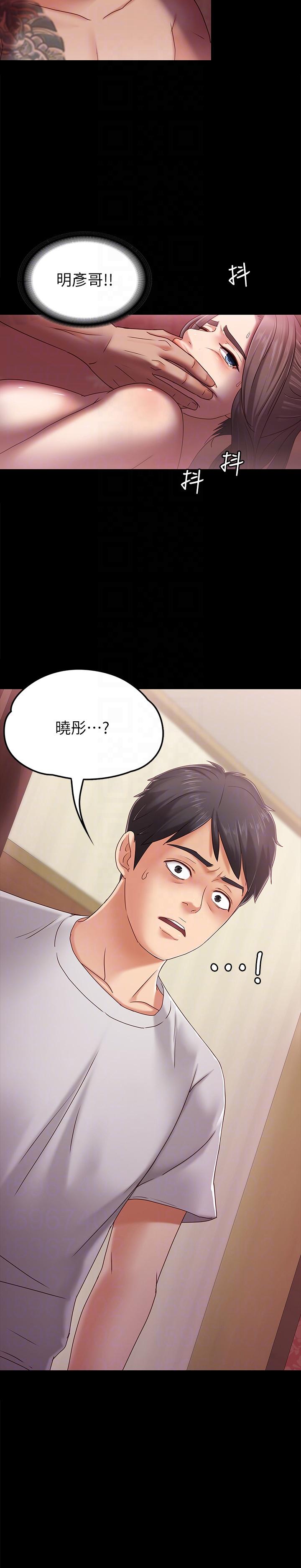 [韩国漫画] 恋人模式 爱情,巨乳大奶#[32P]-31