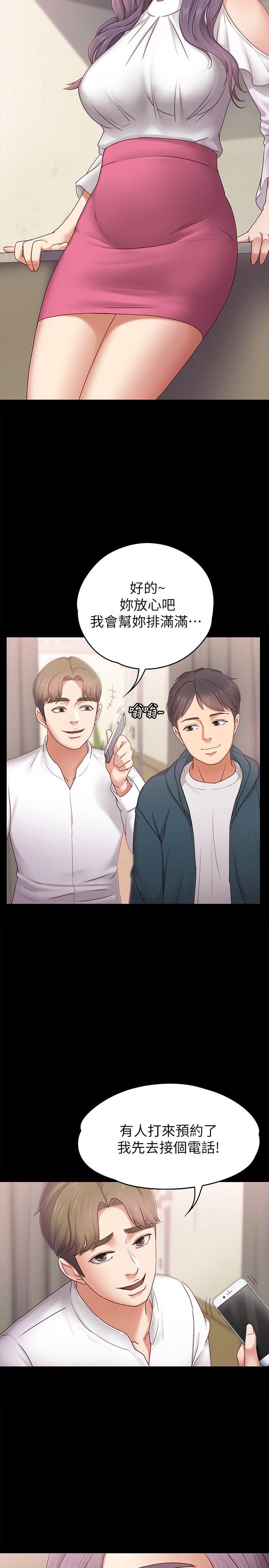 [韩国漫画] 恋人模式 爱情,巨乳大奶#[32P]-5