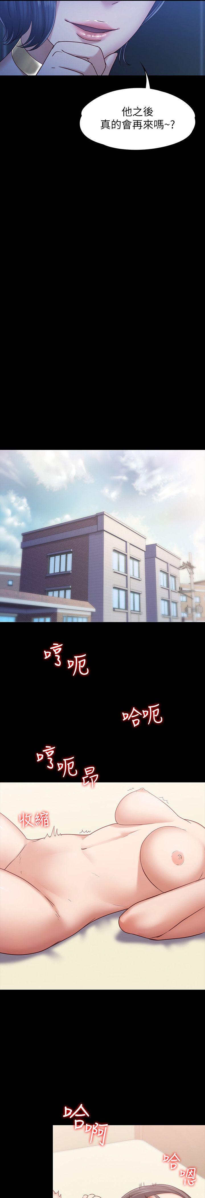 [韩国漫画] 恋人模式 爱情,巨乳大奶#[34P]-24