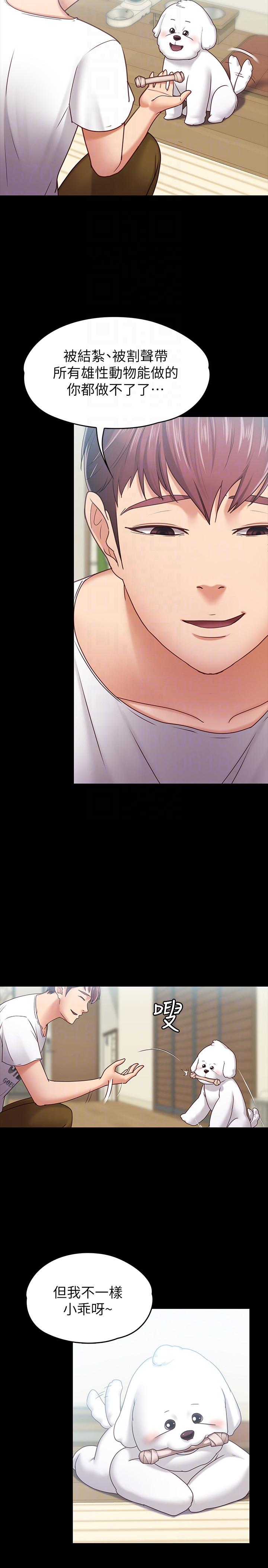 [韩国漫画] 恋人模式 爱情,巨乳大奶#[31P]-21