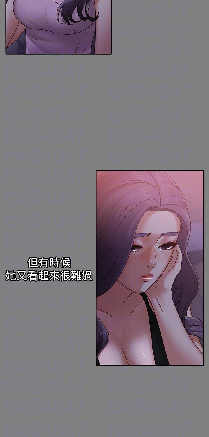[韩国漫画] 恋人模式 爱情,巨乳大奶#[29P]-11