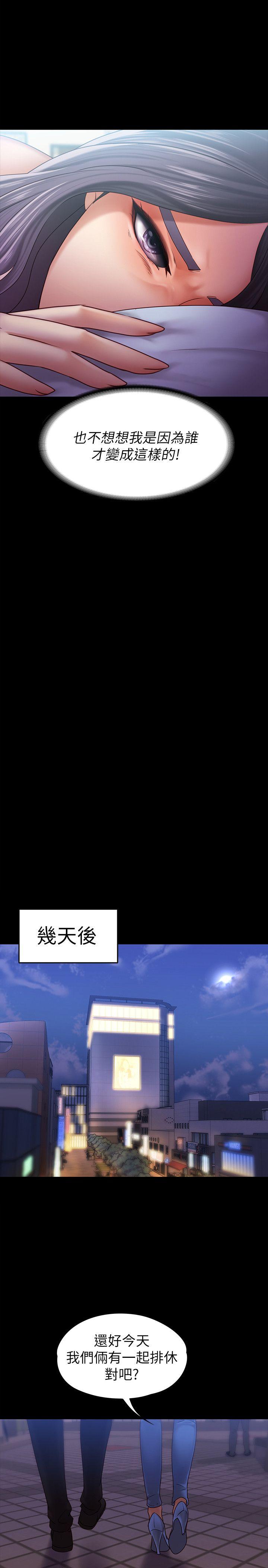 [韩国漫画] 恋人模式 爱情,巨乳大奶#[29P]-18