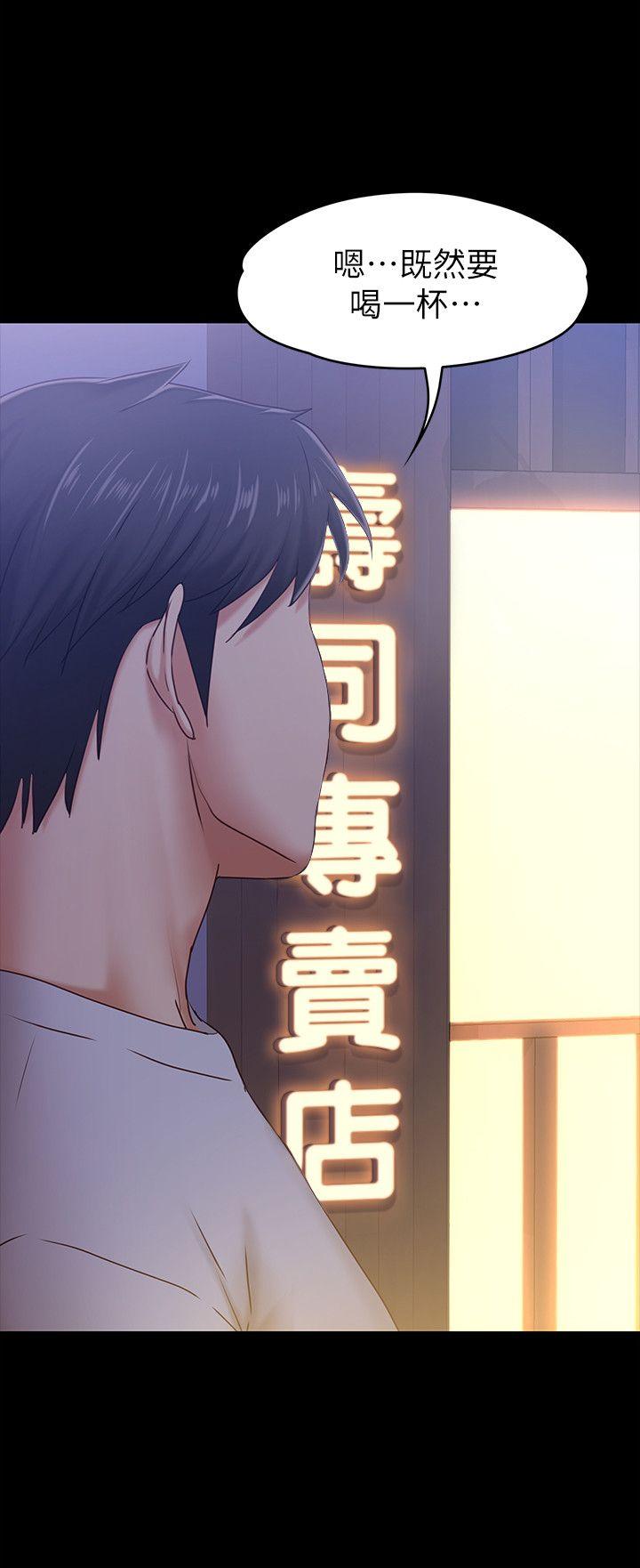 [韩国漫画] 恋人模式 爱情,巨乳大奶#[29P]-26